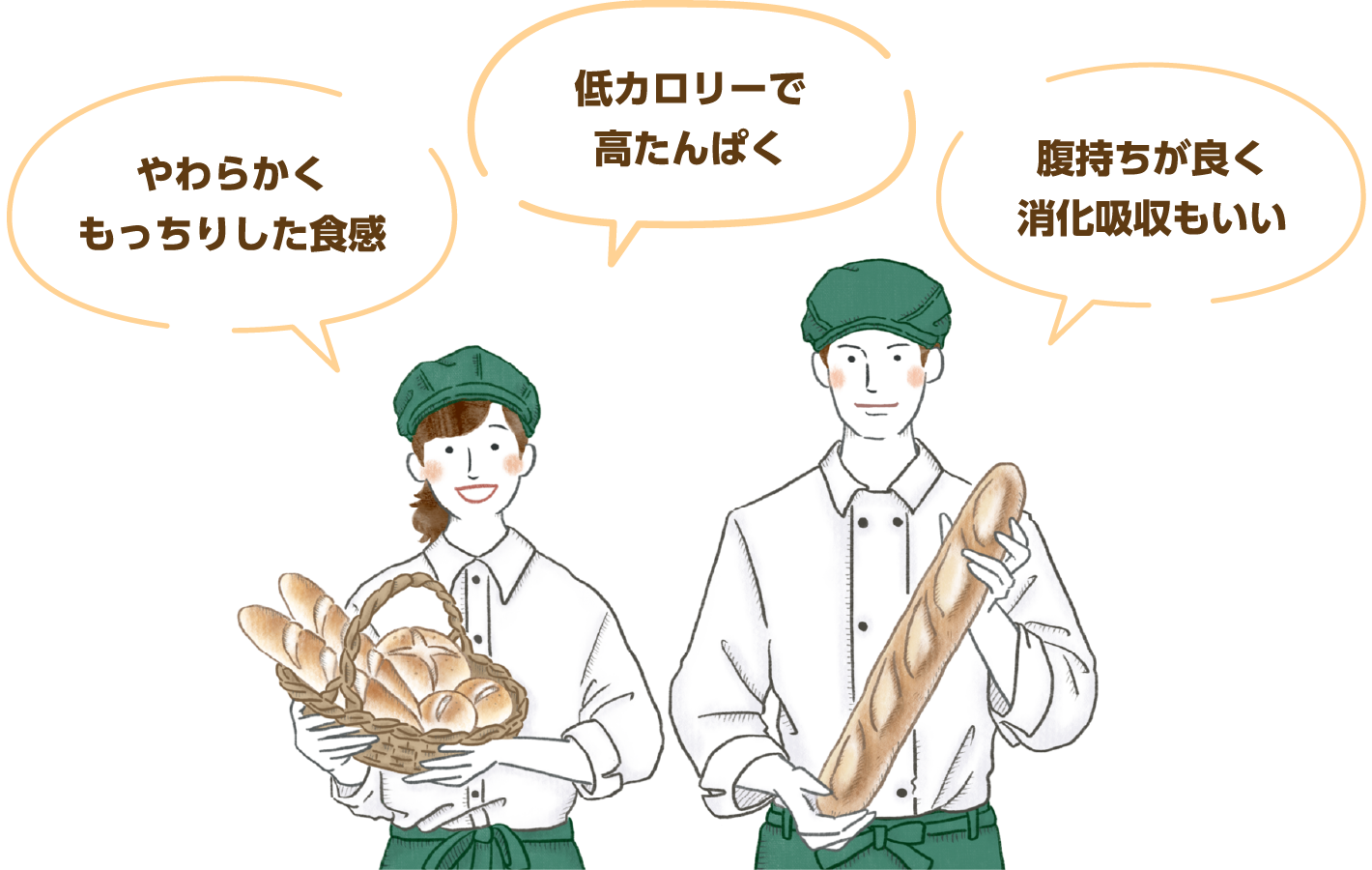 低カロリーで高たんぱく 腹持ちが良く消化吸収もいい やわらかくもっちりした食感